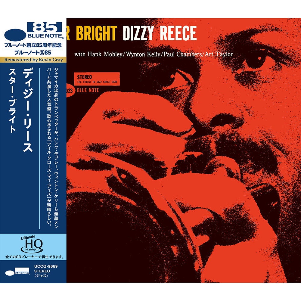Blue Note UHQ CDs Dizzy Reece Star Bright CD UHQ hard bop