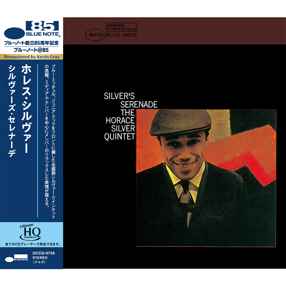 Blue Note Horace Silver Silver's Serenade UHQ CD hard bop