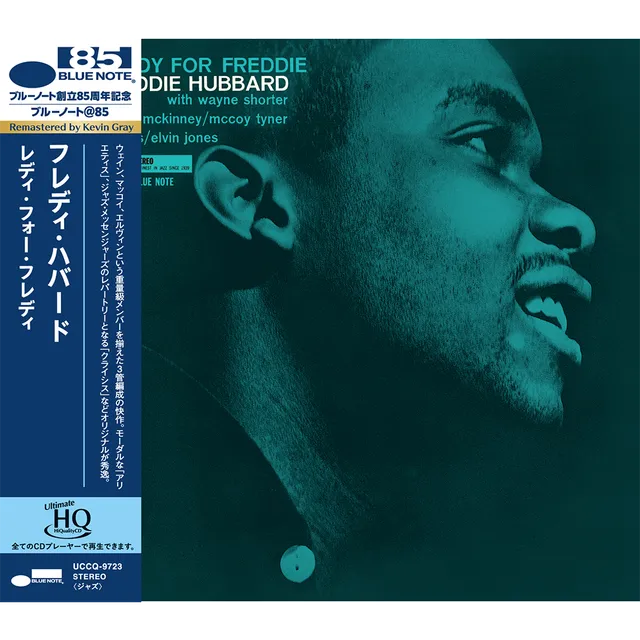 Blue Note UHQ Freddie Hubbard Ready For Freddie CD audiophile