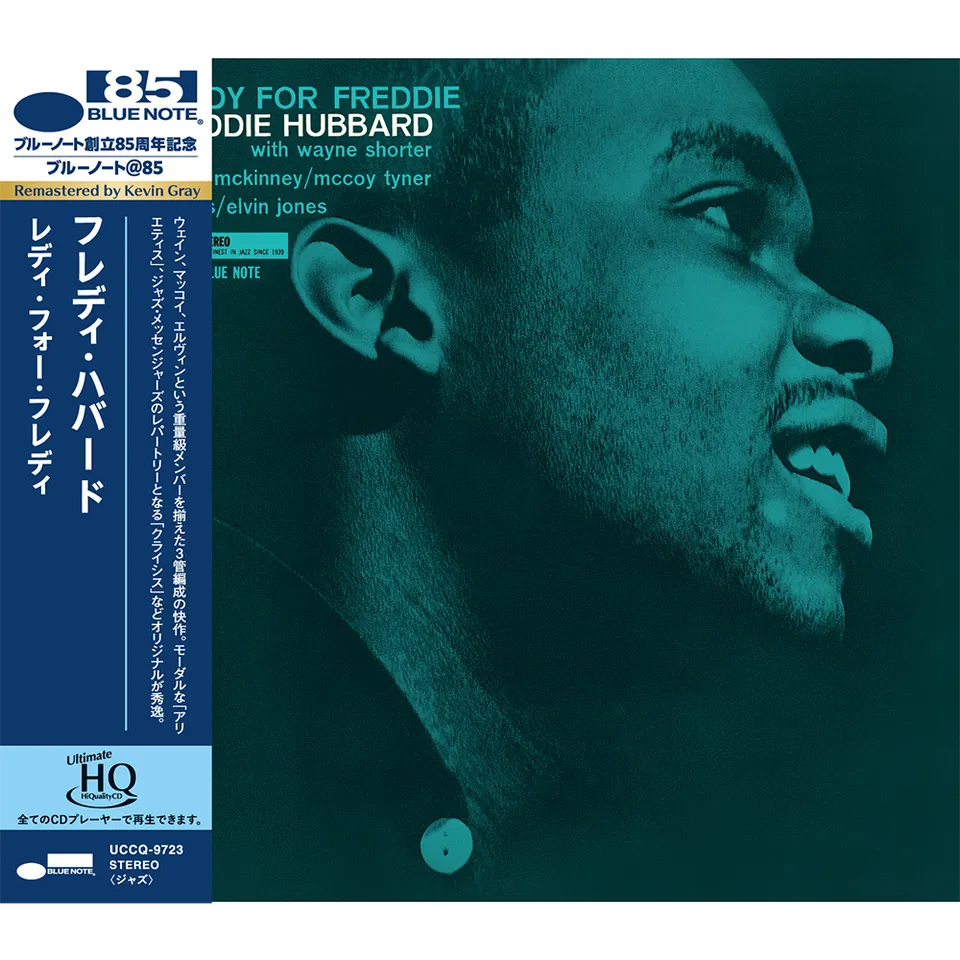 Blue Note UHQ Freddie Hubbard Ready For Freddie CD audiophile