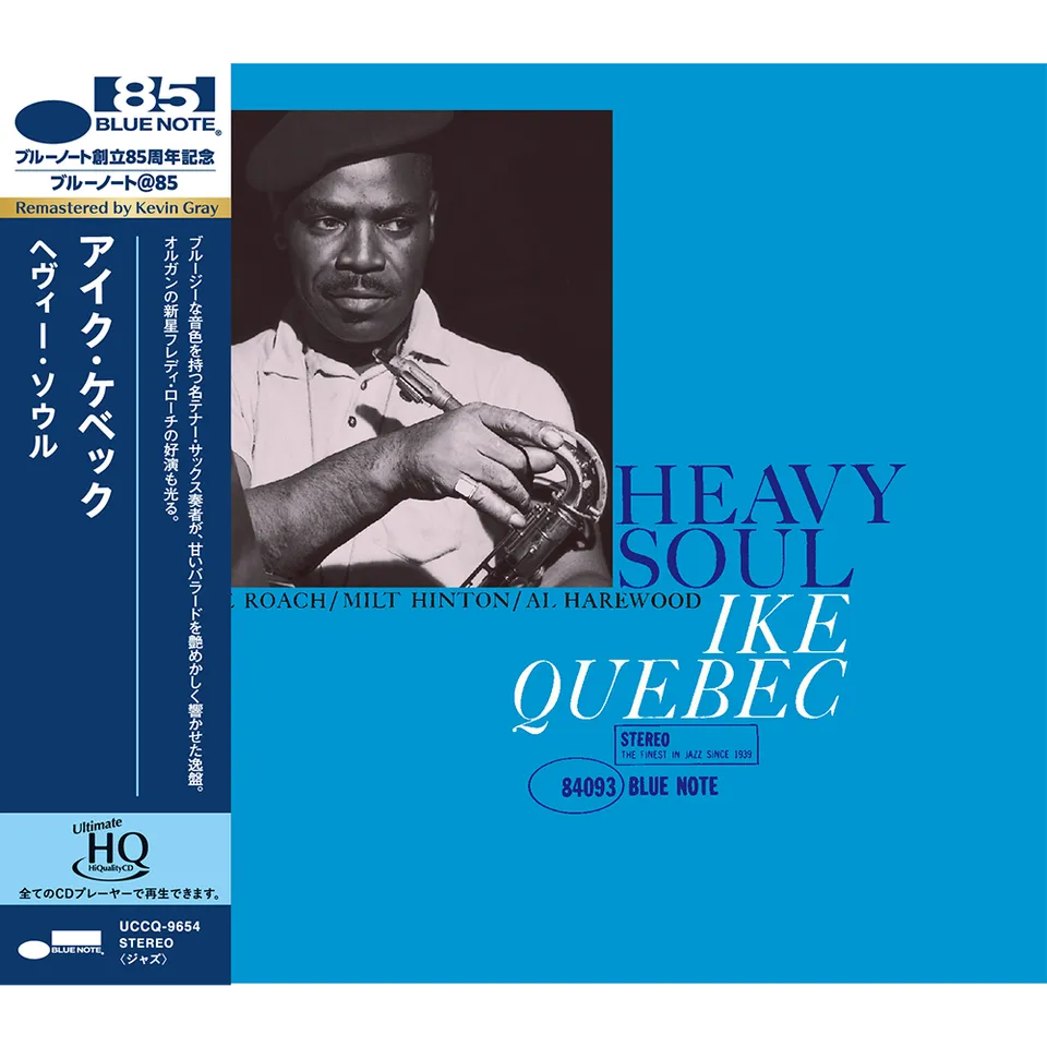 Blue Note Heavy Soul CD UHQ Ike Quebec