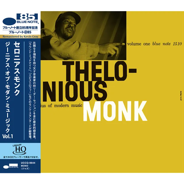 Blue Note Thelonious Monk Genius of Modern Music Vol.1 UHQ-CD