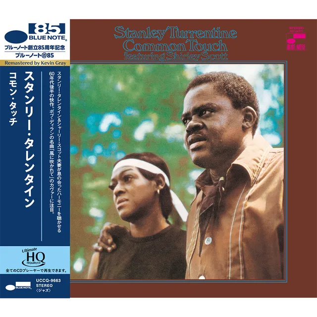 Stanley Turrentine Common Touch UHQ-CD Blue Note soul