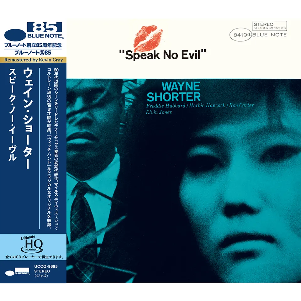 Blue Note Wayne Shorter Speak No Evil CD UHQ 1964