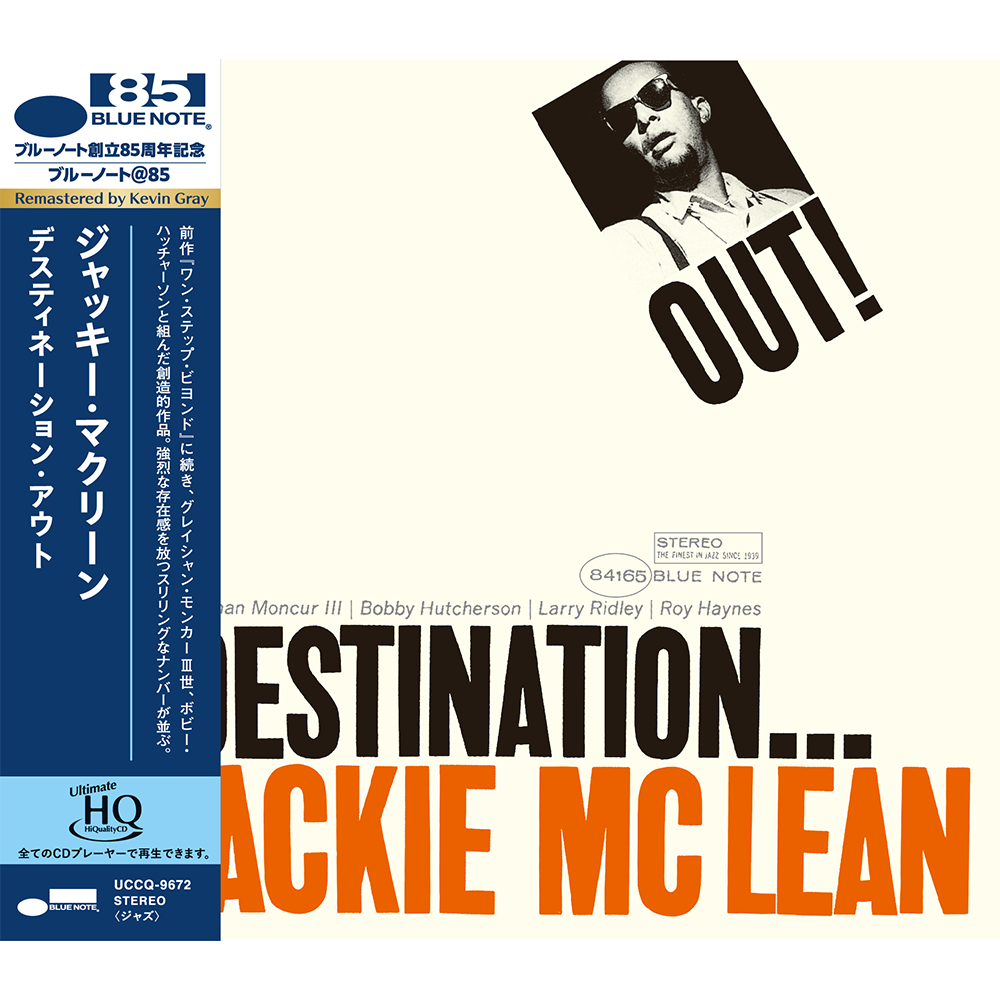 Blue Note UHQ Jackie McLean Destination Out CD audiophile