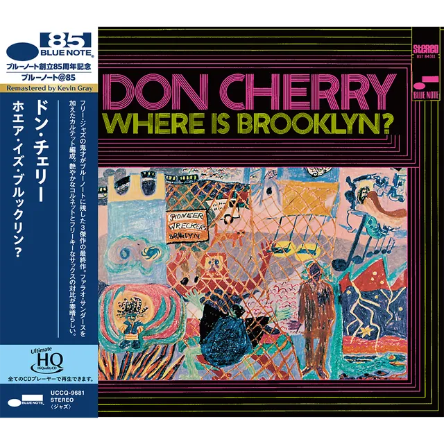 Don Cherry Where Is Brooklyn CD UHQ avant-garde