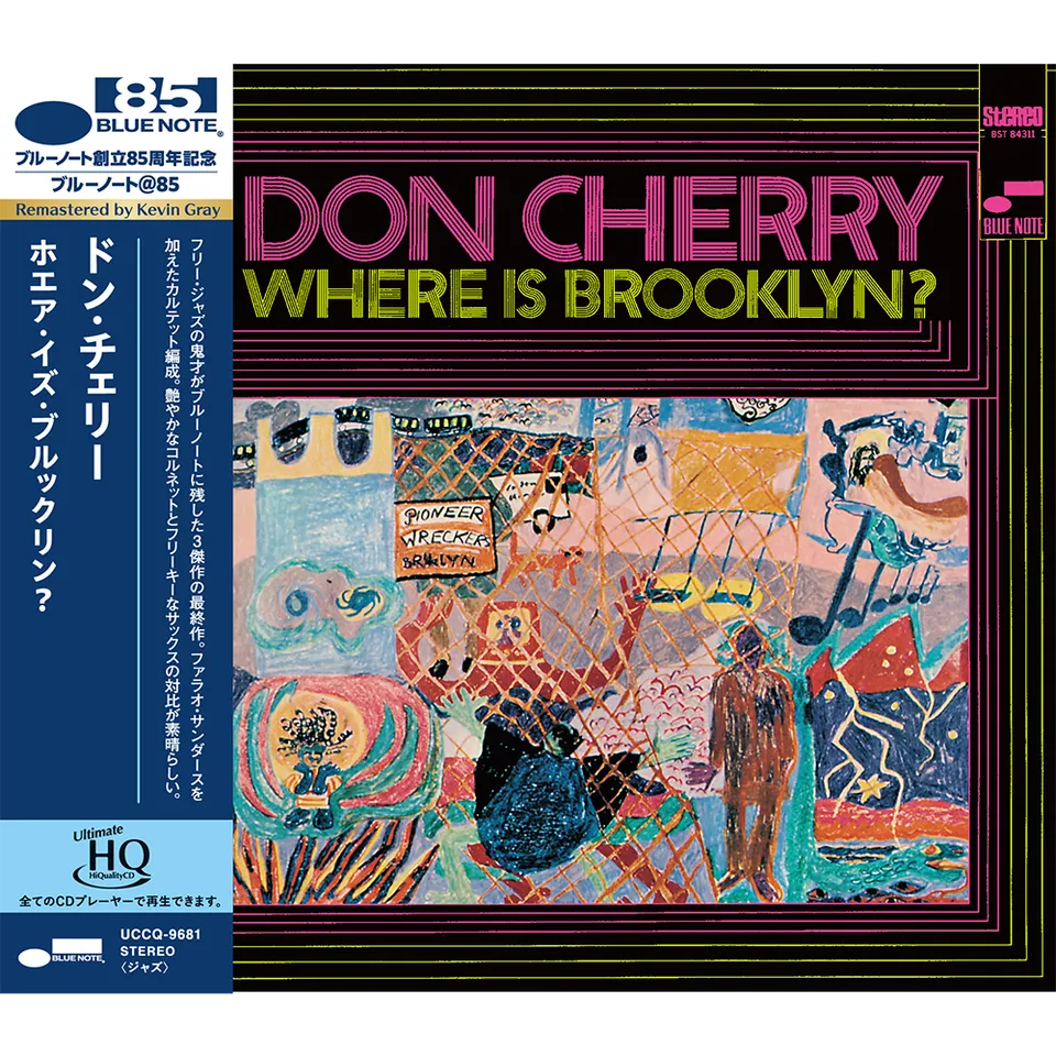 Don Cherry Where Is Brooklyn CD UHQ avant-garde