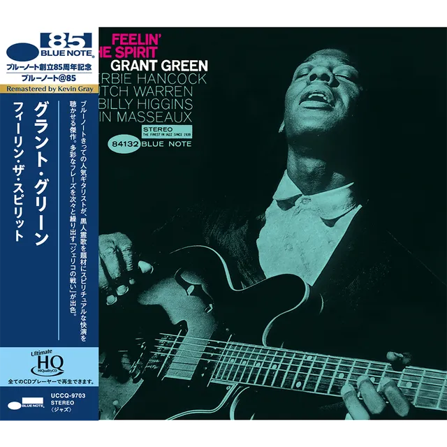 Blue Note UHQ CD Grant Green Feelin' The Spirit guitare