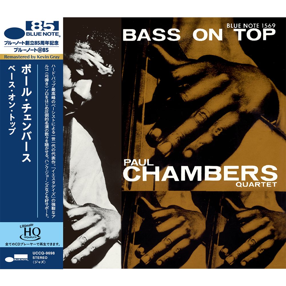 Blue Note UHQ CD Paul Chambers Bass On Top contrebasse hard bop