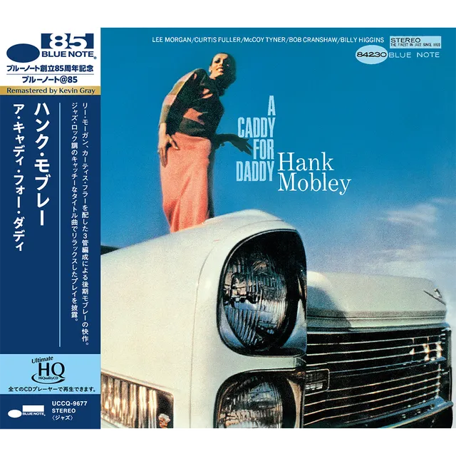 Blue Note Hank Mobley A Caddy For Daddy UHQ CD