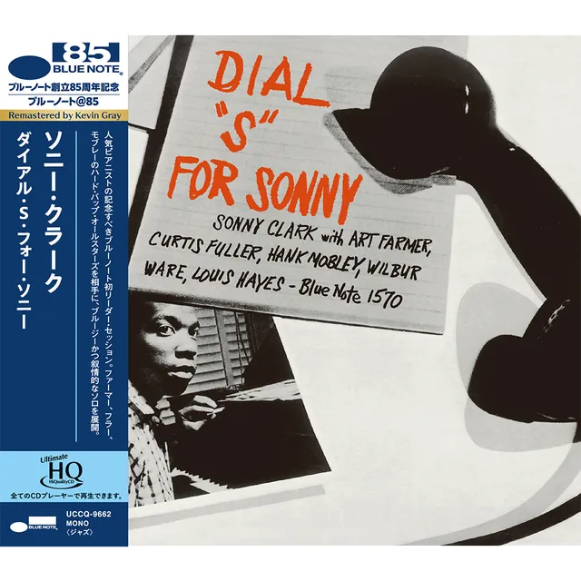Blue Note UHQ Sonny Clark Dial S For Sonny CD hard bop