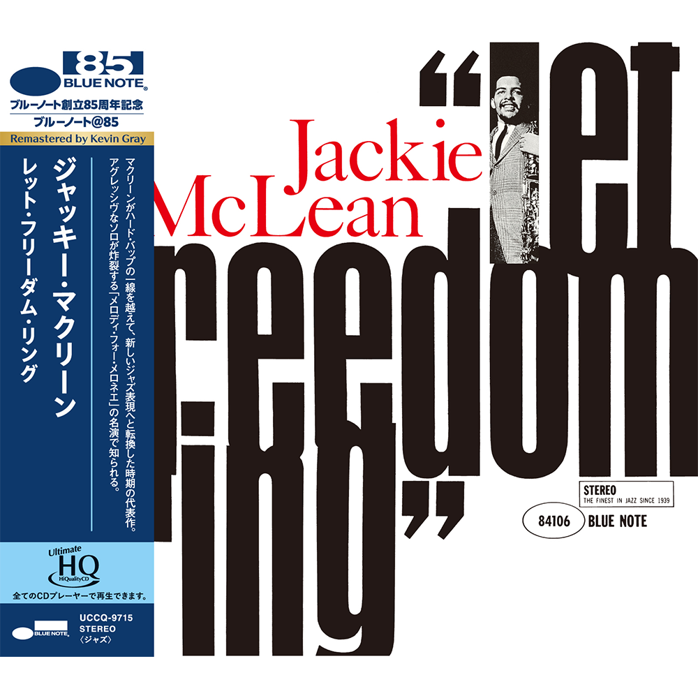 Blue Note Jackie McLean Let Freedom Ring CD UHQ