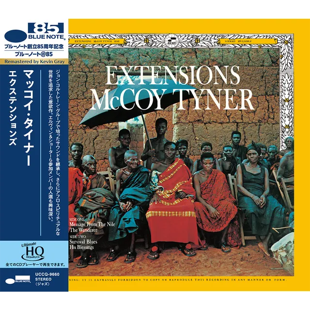 Blue Note UHQ McCoy Tyner Extensions CD audiophile
