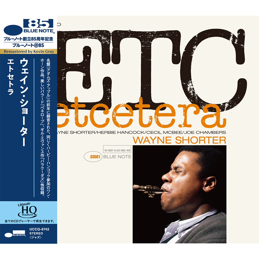 Blue Note UHQ Wayne Shorter Etcetera CD audiophile obi