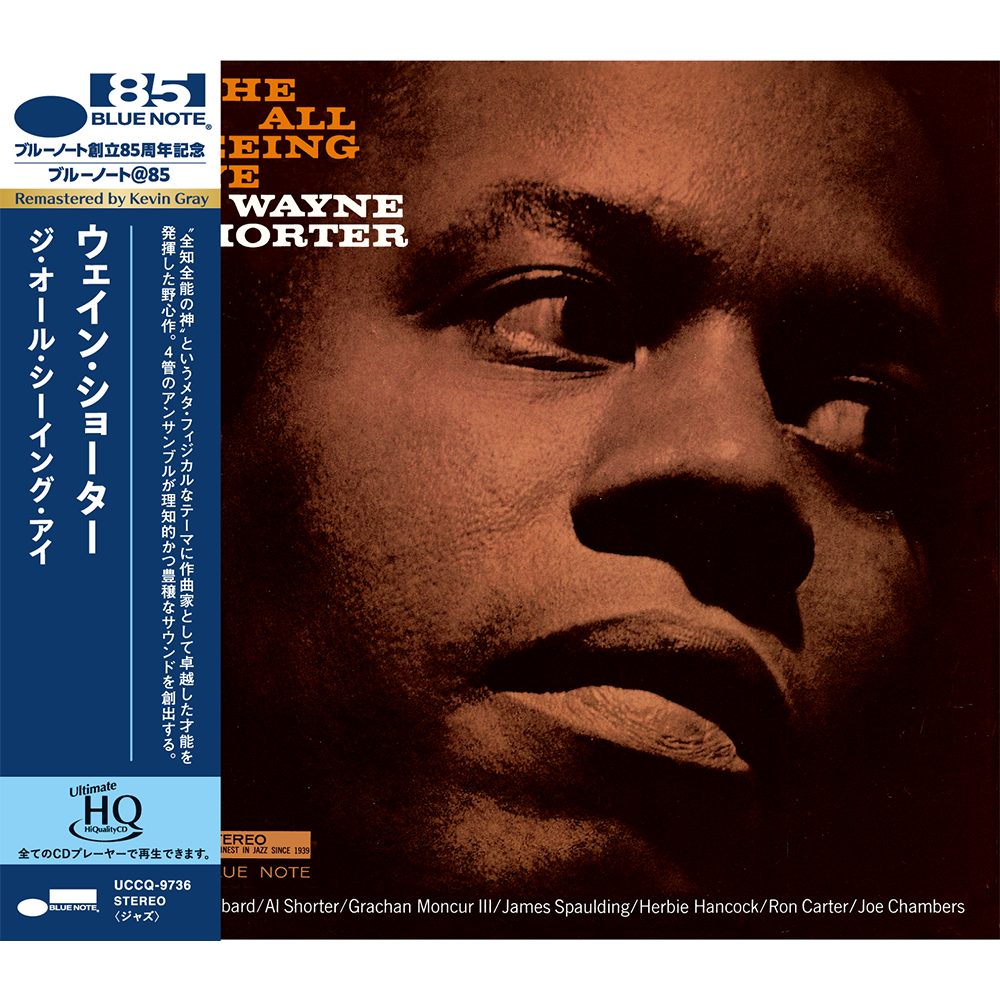 Blue Note UHQ Wayne Shorter All Seeing Eye CD 5 titres
