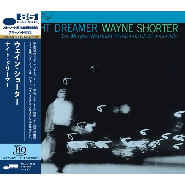 Blue Note UHQ Wayne Shorter Night Dreamer CD 6 titres
