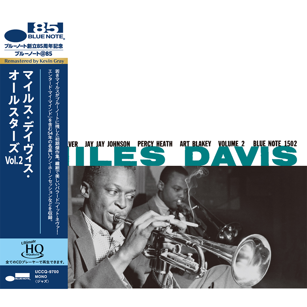 Blue Note Miles Davis Volume 2 UHQ-CD trompette