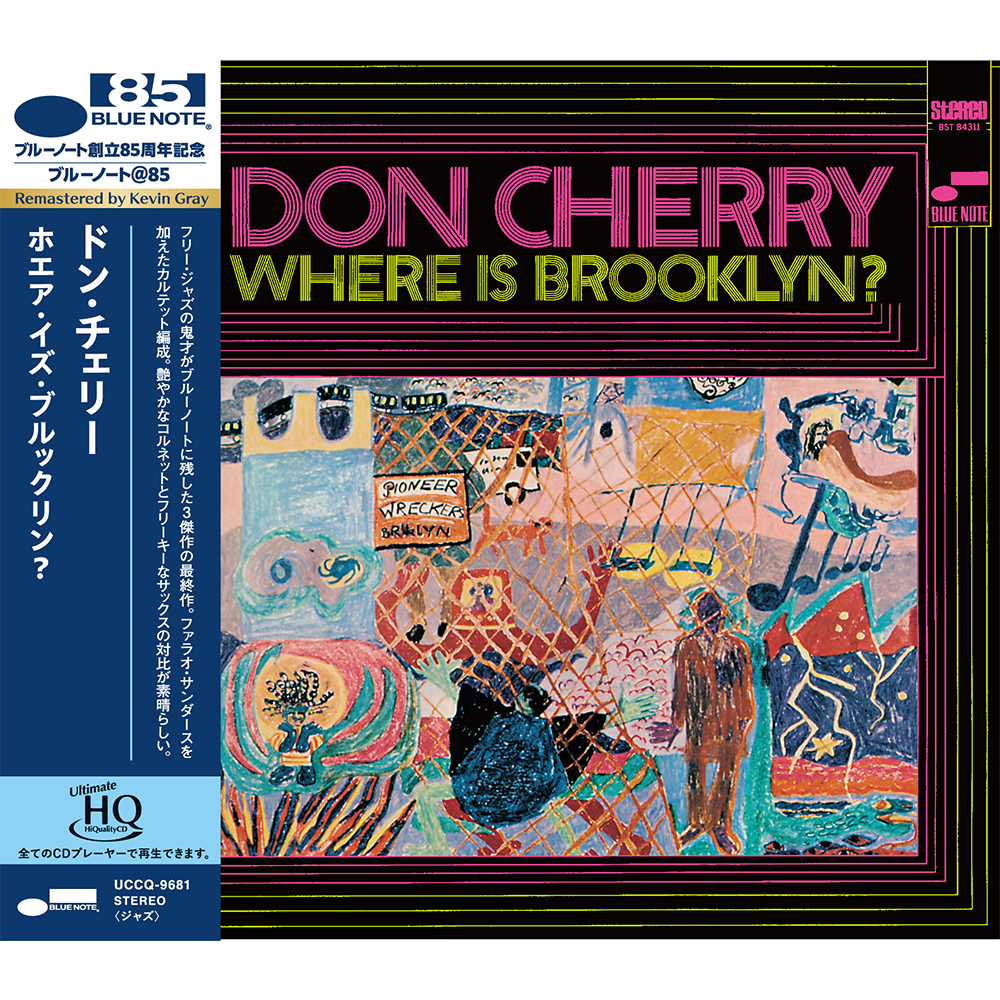 Don Cherry Where Is Brooklyn CD UHQ avant-garde