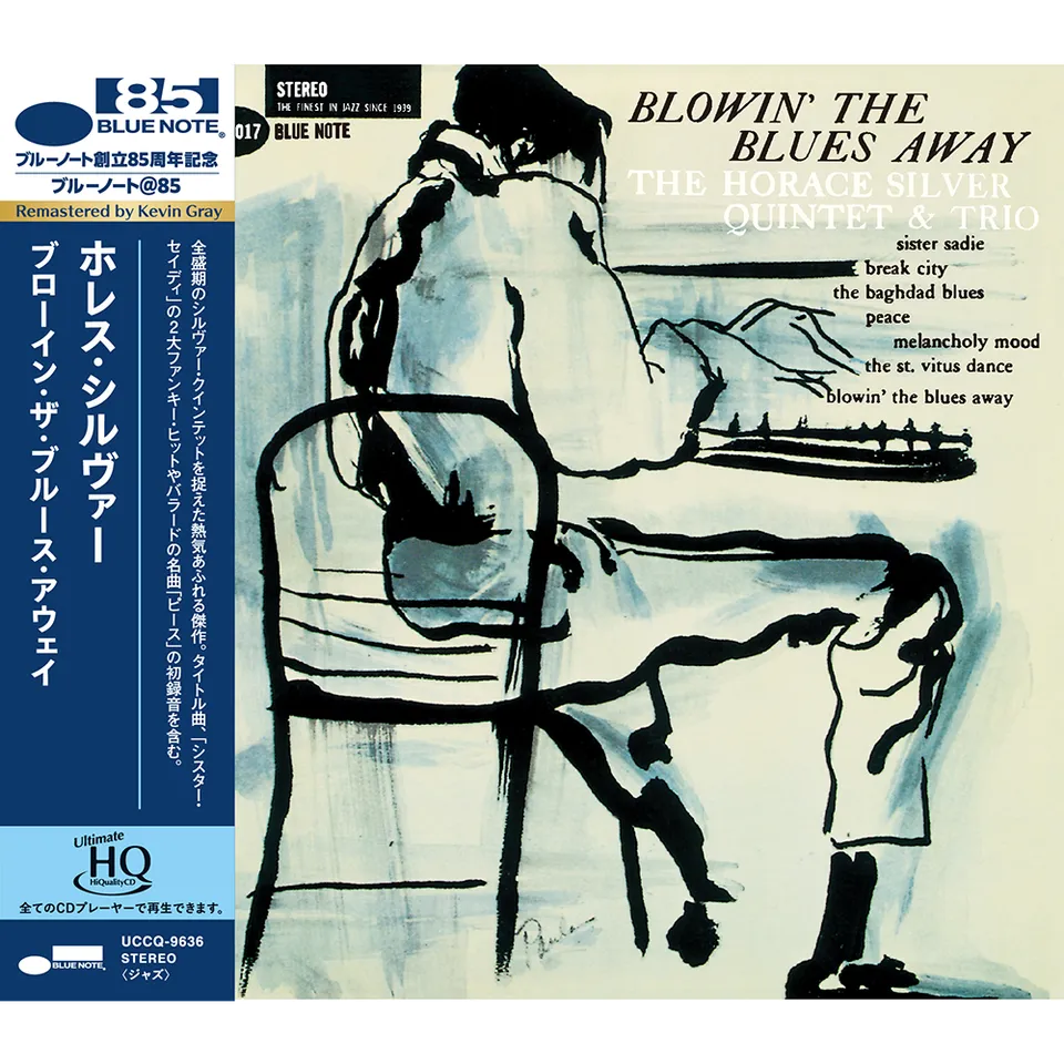 Blue Note UHQ Horace Silver Blowin’ The Blues Away CD obi