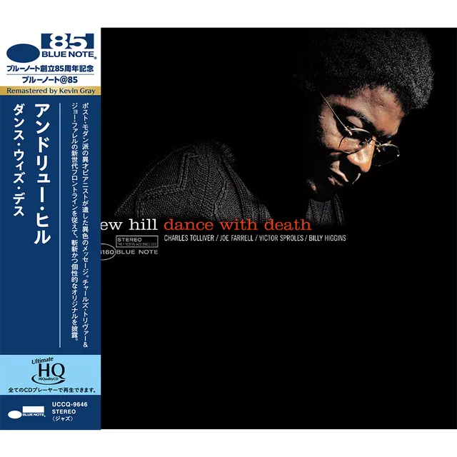 Blue Note UHQ Andrew Hill Dance with Death CD 6 titres