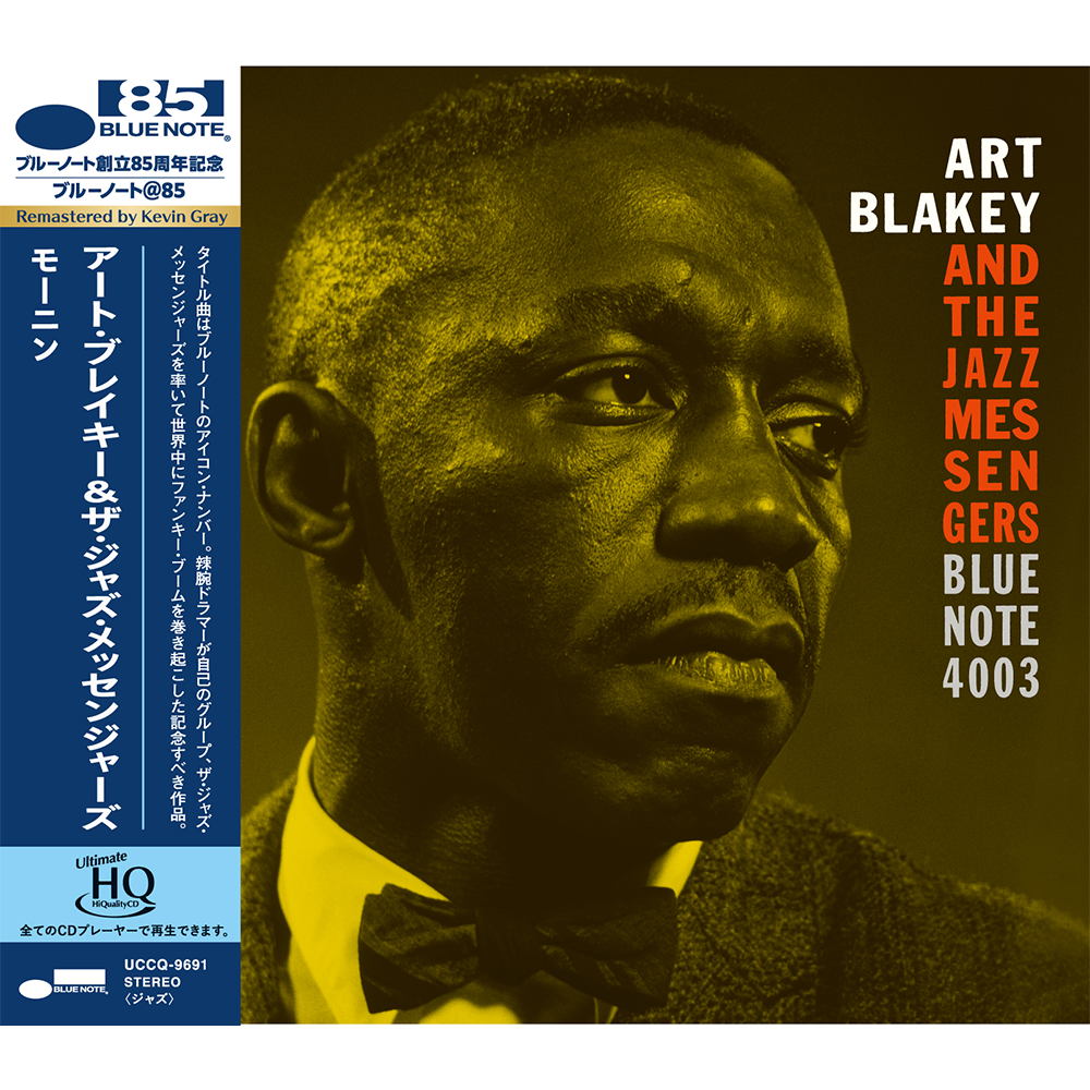 Art Blakey Moanin UHQ CD hard bop édition obi