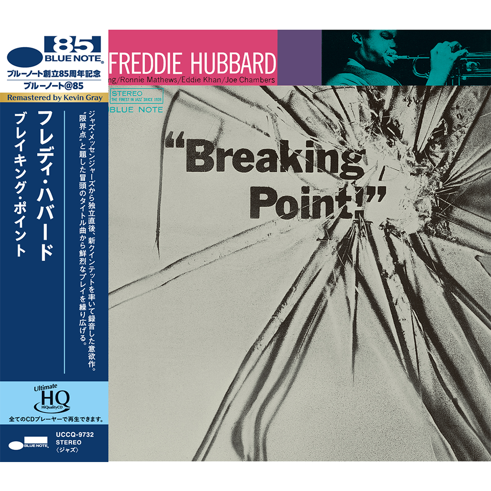 Blue Note Freddie Hubbard Breaking Point! UHQ-CD