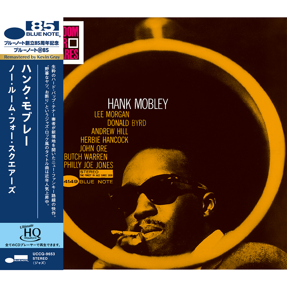 Hank Mobley No Room For Squares UHQ-CD audiophile avec obi