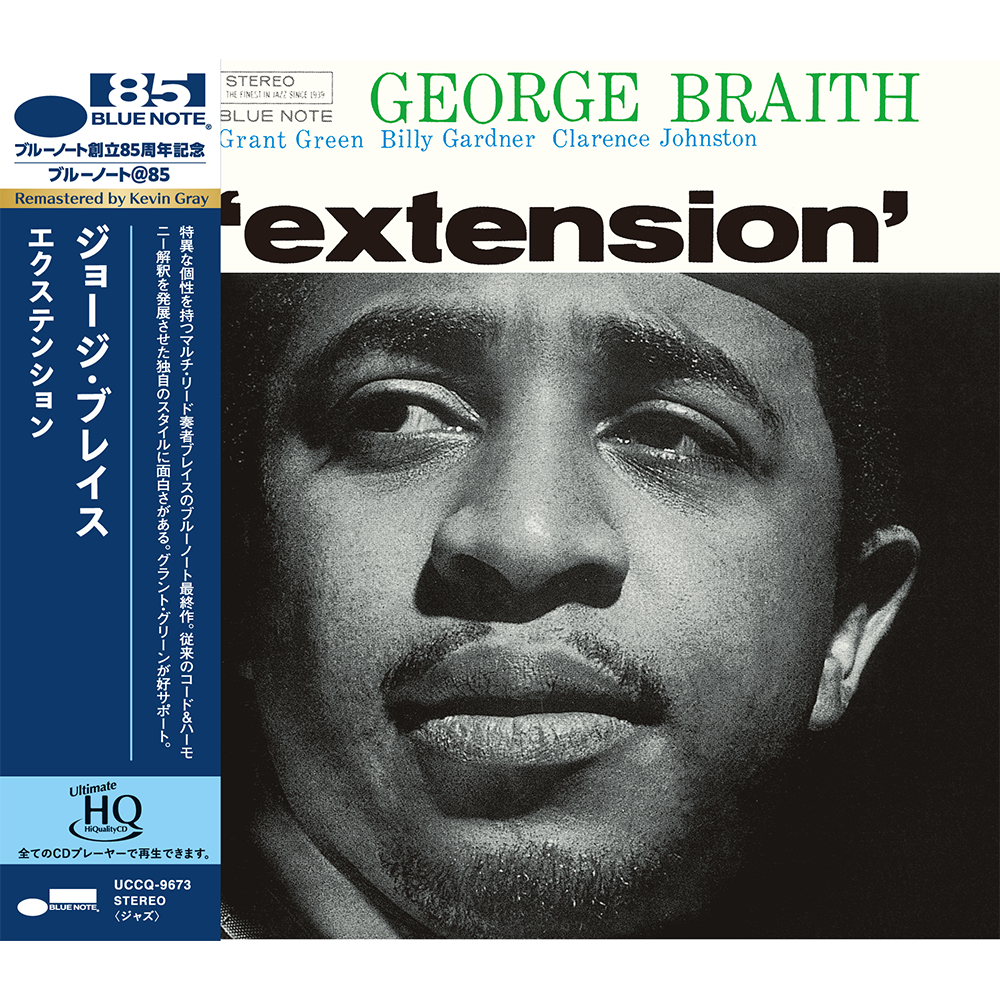 Blue Note UHQ CD George Braith Extension CD audiophile obi