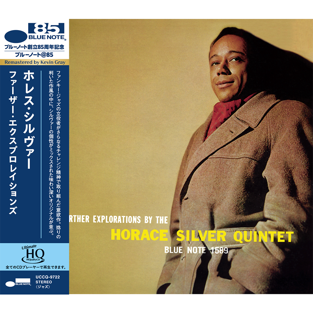 Blue Note Horace Silver Further Explorations CD UHQ hard-bop