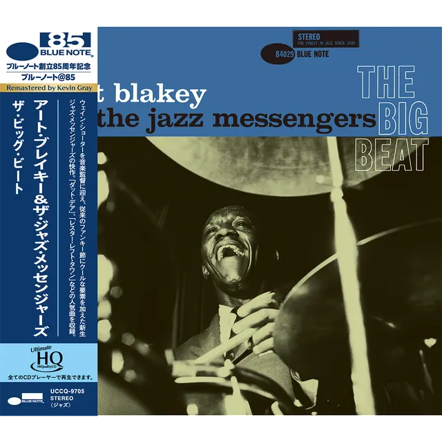 Blue Note UHQ Art Blakey The Big Beat CD hard bop 1960