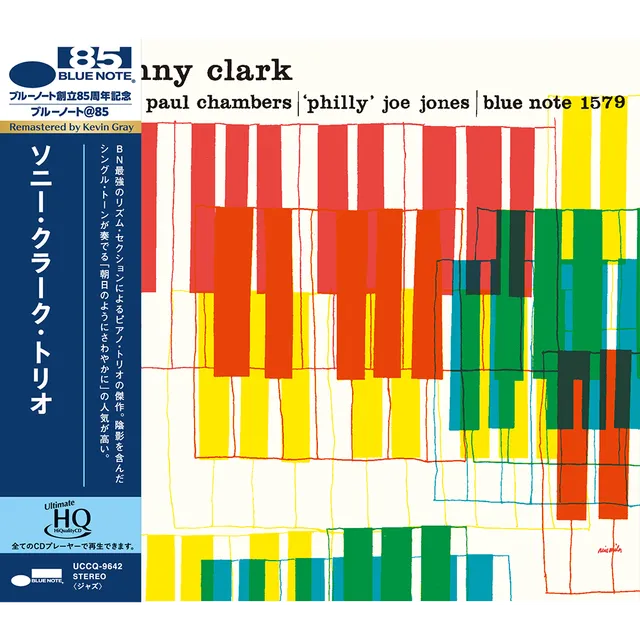 Blue Note UHQ Sonny Clark Trio CD UHQ-CD piano bebop