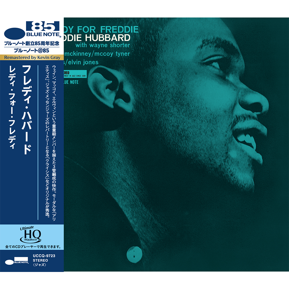 Blue Note UHQ Freddie Hubbard Ready For Freddie CD audiophile