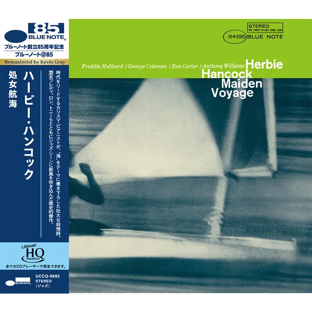Blue Note Herbie Hancock Maiden Voyage UHQ-CD 1965