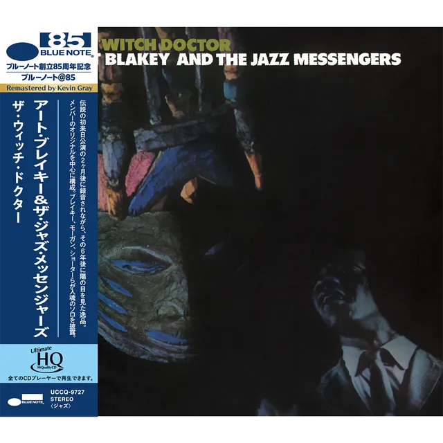 Blue Note Art Blakey Witch Doctor CD UHQ obi