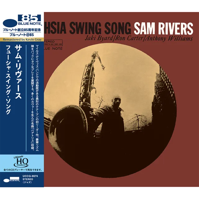 Blue Note UHQ Sam Rivers Fuchsia Swing Song CD audiophile