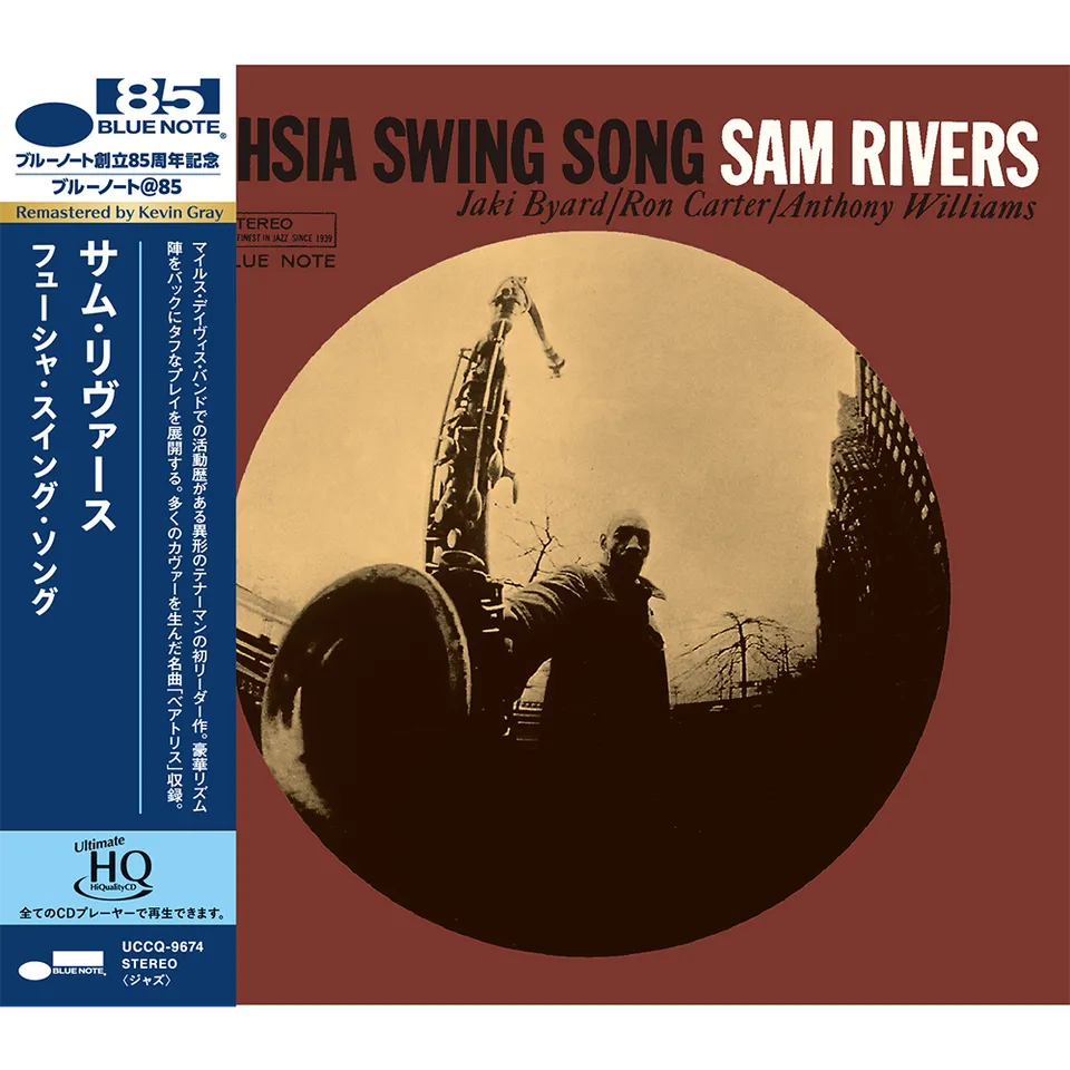 Blue Note UHQ Sam Rivers Fuchsia Swing Song CD audiophile