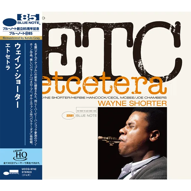 Blue Note UHQ Wayne Shorter Etcetera CD audiophile obi