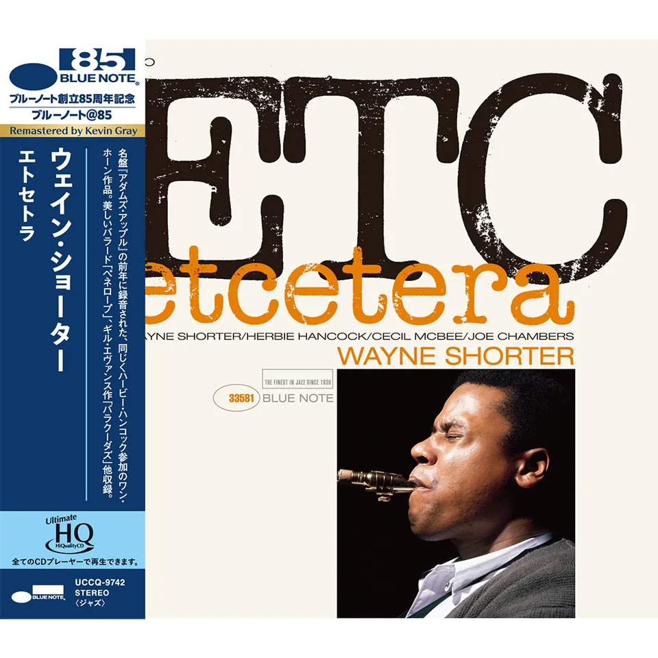Blue Note UHQ Wayne Shorter Etcetera CD audiophile obi