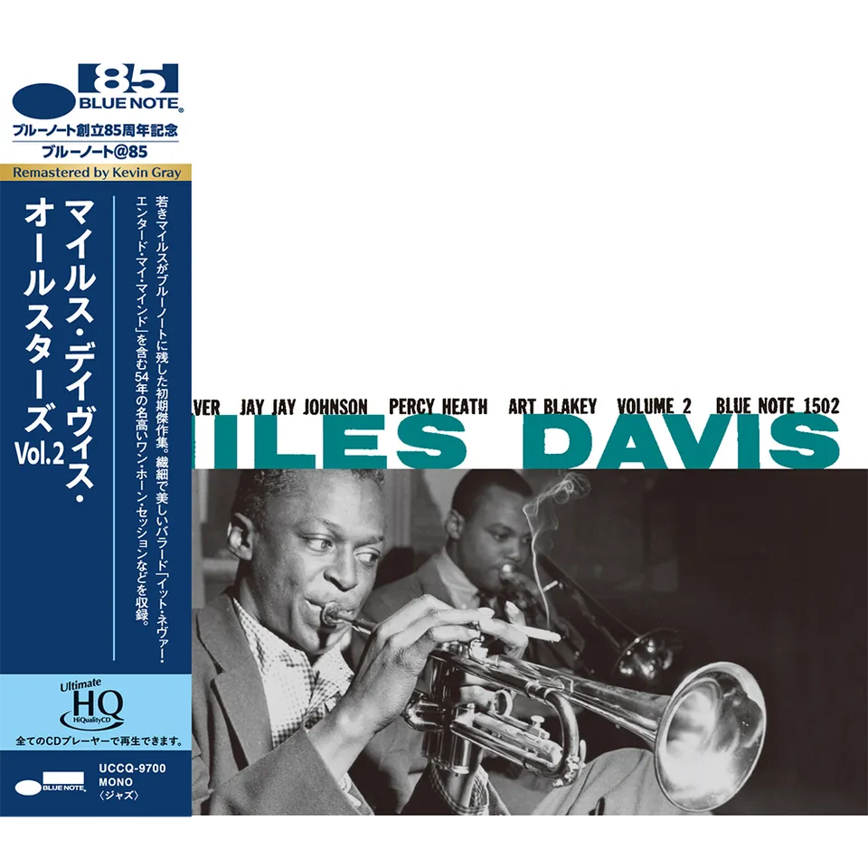 Blue Note Miles Davis Volume 2 UHQ-CD trompette