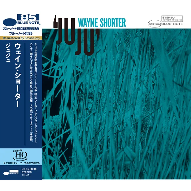 Wayne Shorter JuJu UHQ CD édition japonaise