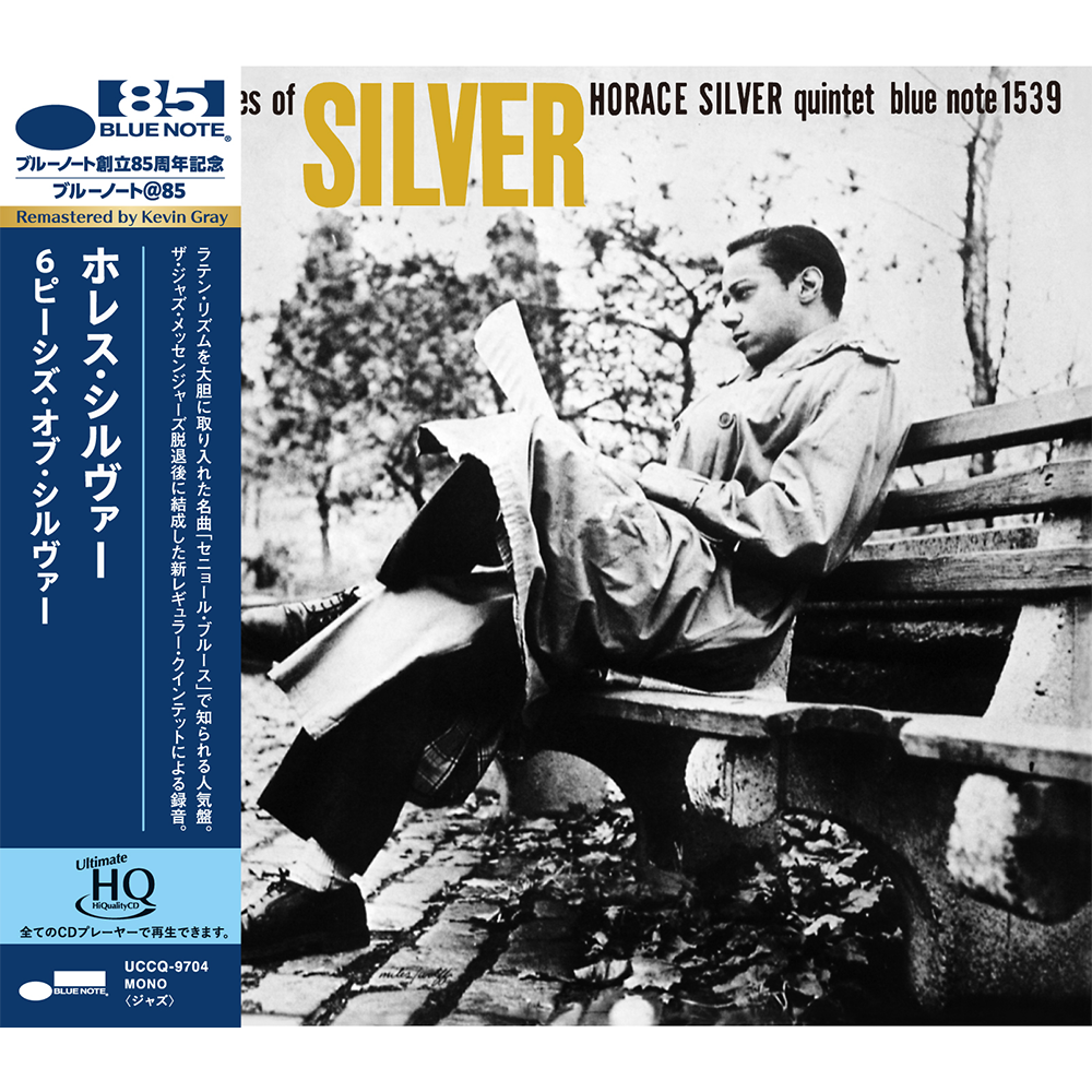Blue Note Horace Silver 6 Pieces of Silver CD UHQ hard bop