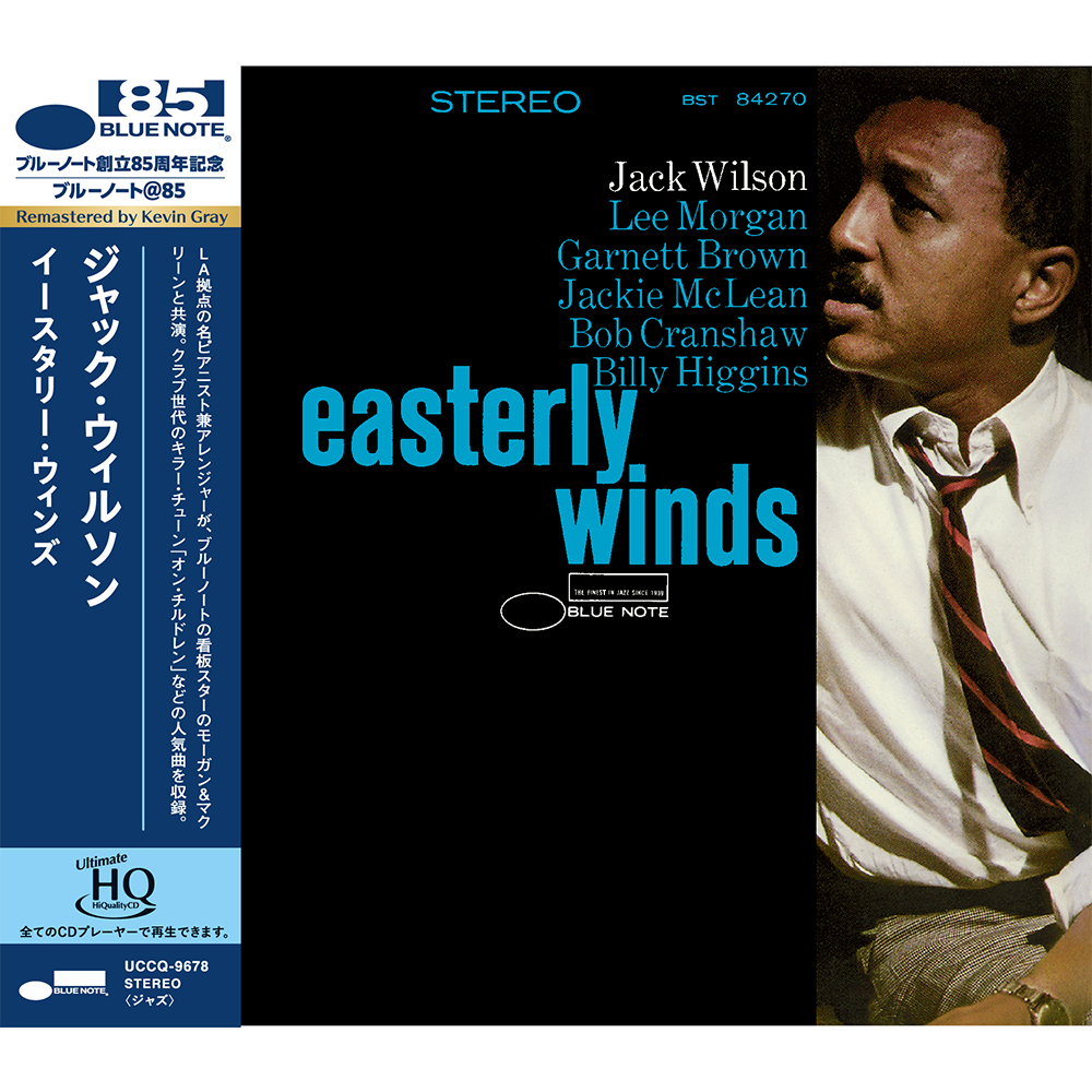 Jack Wilson Easterly Winds CD UHQ sextet hard bop
