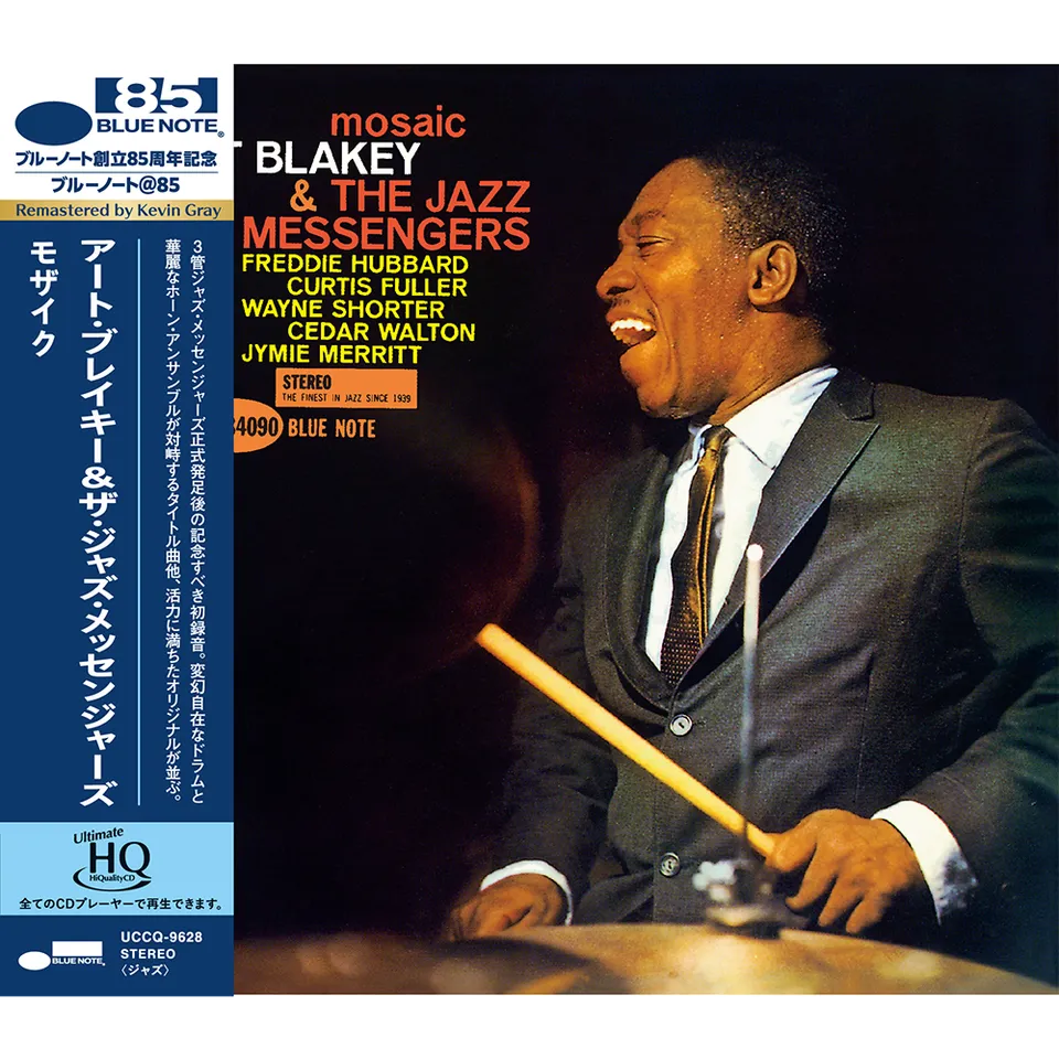Blue Note Art Blakey Mosaic UHQ-CD édition Japon