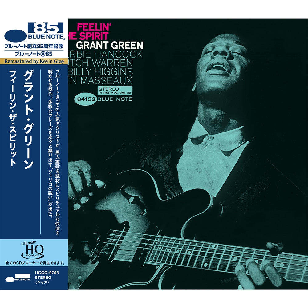 Blue Note UHQ CD Grant Green Feelin' The Spirit guitare