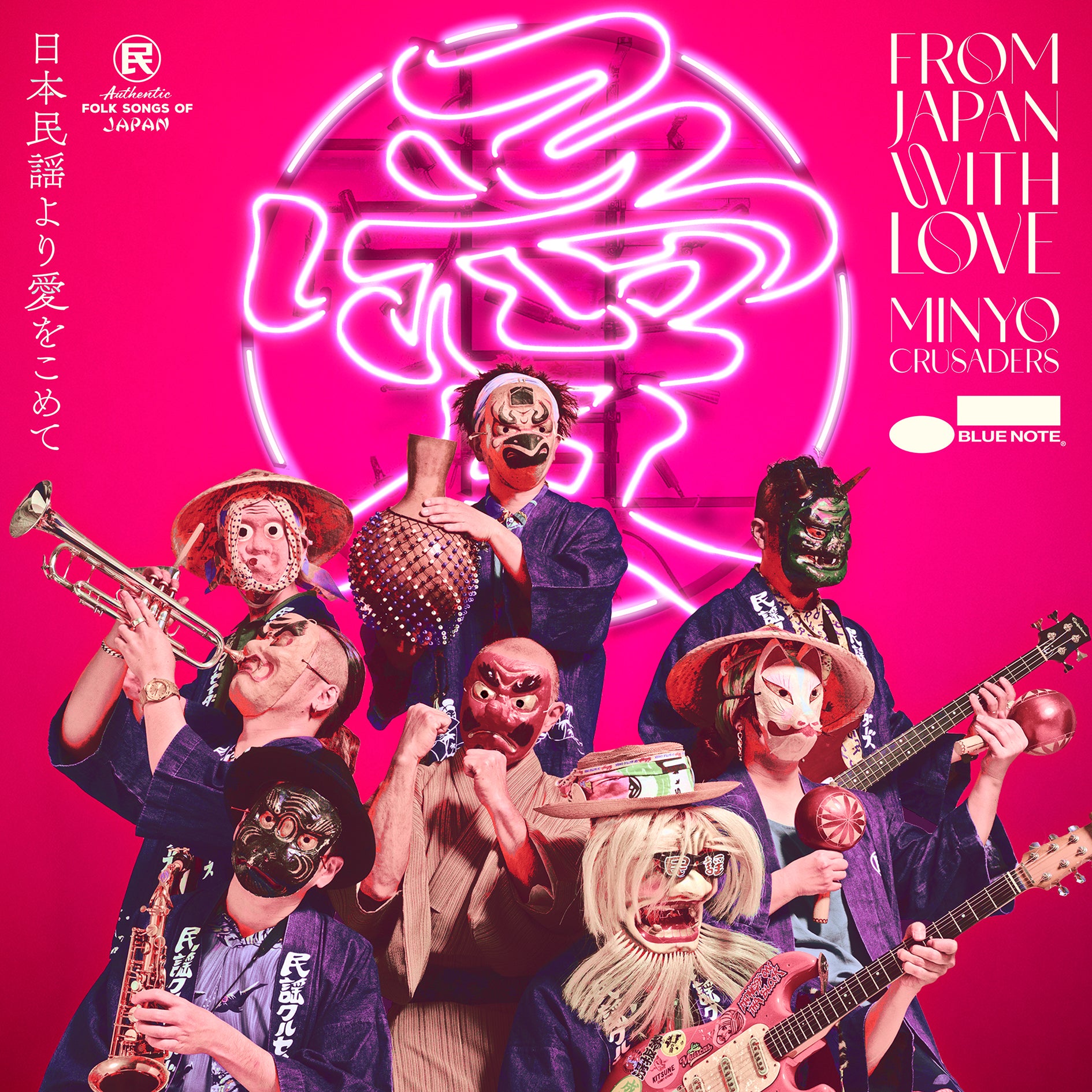 Blue Note Minyo Crusaders From Japan With Love CD folk