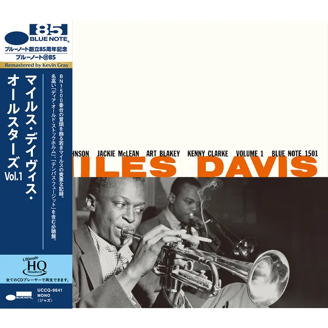 Miles Davis Volume 1 UHQ-CD CD jazz sessions 1952-1954
