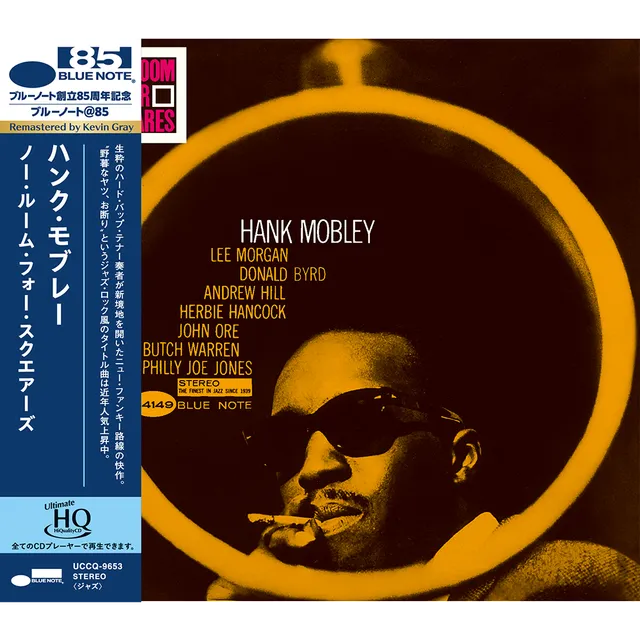 Hank Mobley No Room For Squares UHQ-CD audiophile avec obi