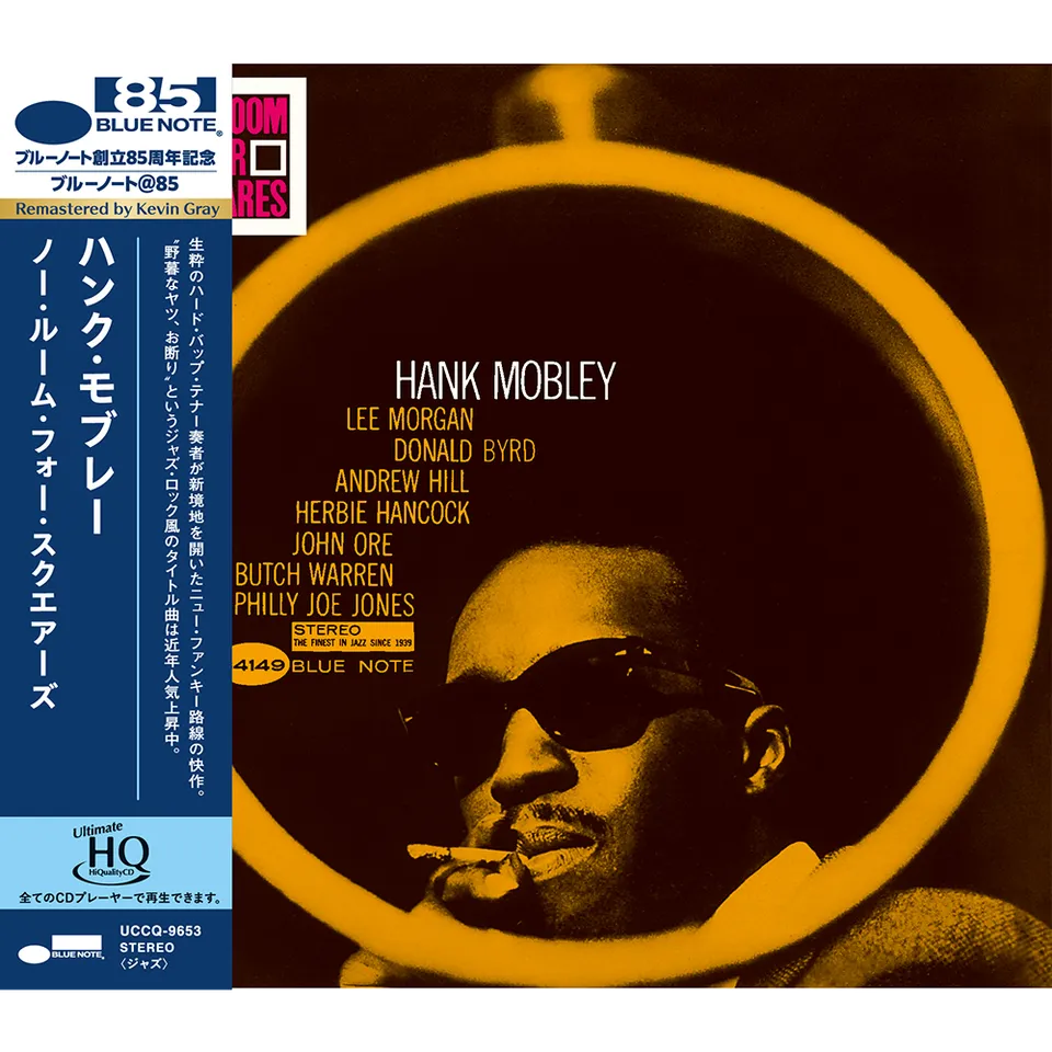 Hank Mobley No Room For Squares UHQ-CD audiophile avec obi