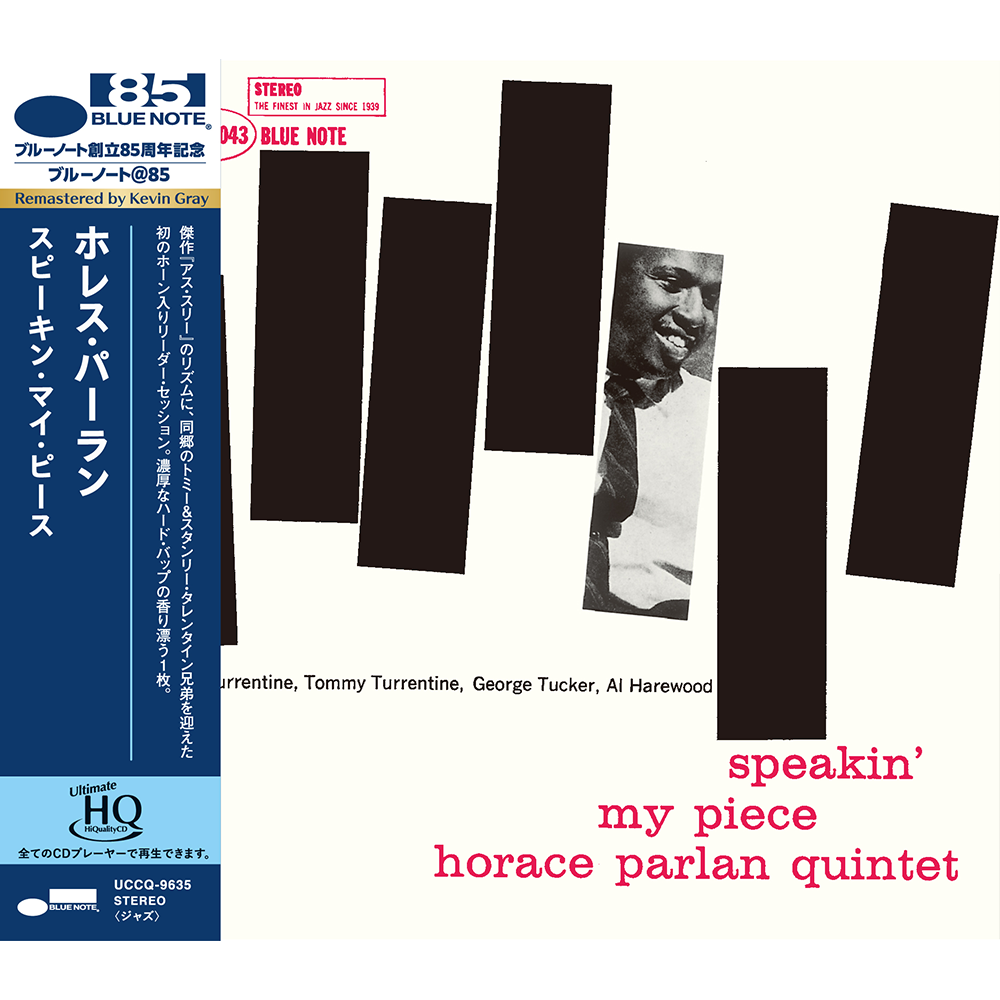 Blue Note Horace Parlan Speakin' My Piece UHQ-CD