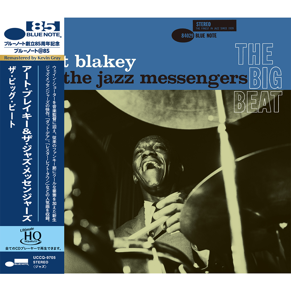Blue Note UHQ Art Blakey The Big Beat CD hard bop 1960
